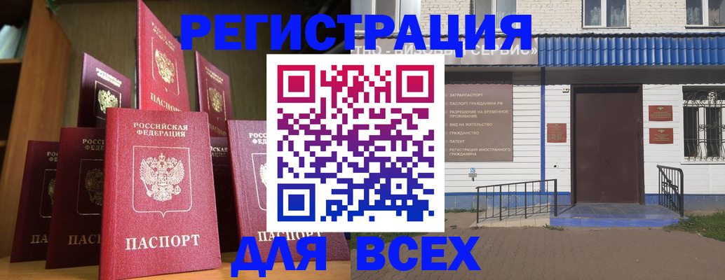 регистрация для дет. сада в Струнино