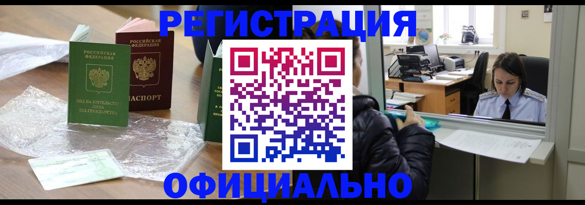 найти адрес прописки в Струнино