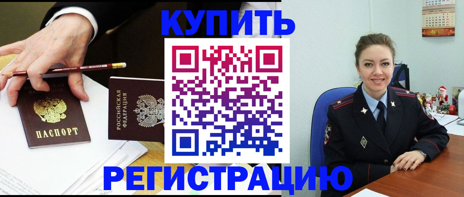 найти адрес прописки в Струнино